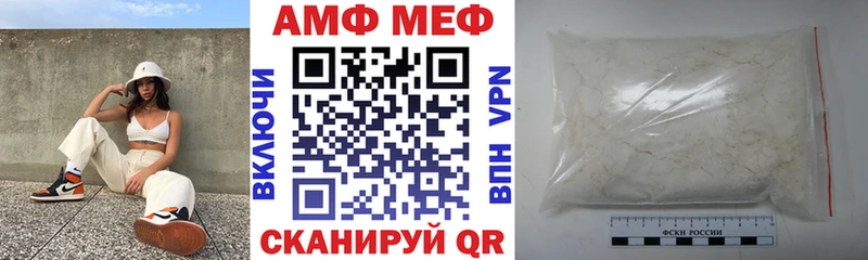 АМФЕТАМИН Premium Ильский