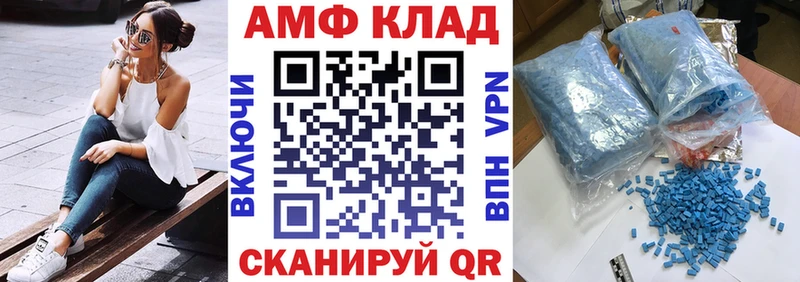 хочу наркоту  Ильский  Амфетамин VHQ 