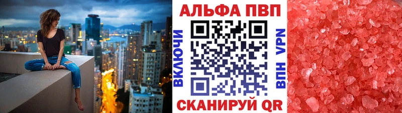 Alpha PVP СК  мориарти Telegram  Ильский 
