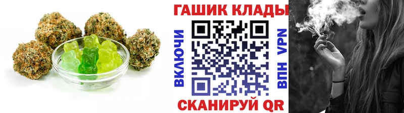 гидра ссылка  Ильский  Печенье с ТГК конопля 