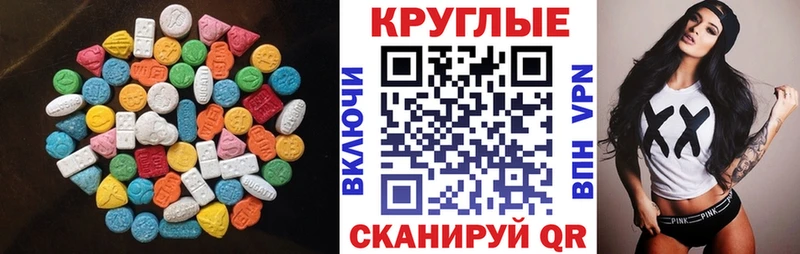 наркота  Ильский  Экстази ешки 