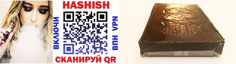 ГАШИШ Premium  купить закладку  Ильский 