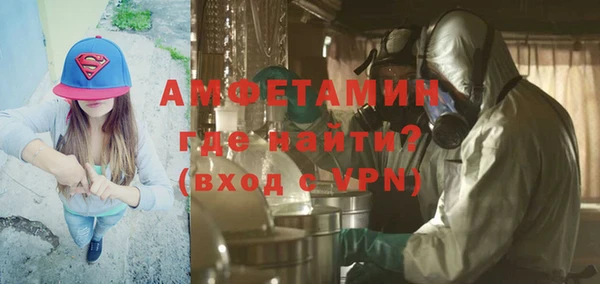 эйфоретик Сафоново