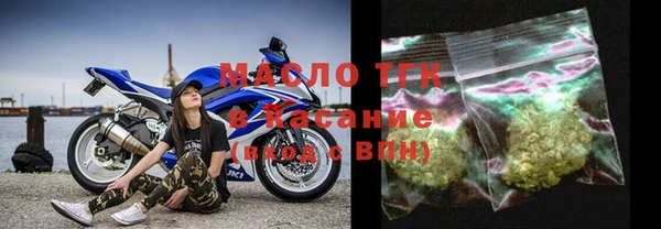 амф Бугульма