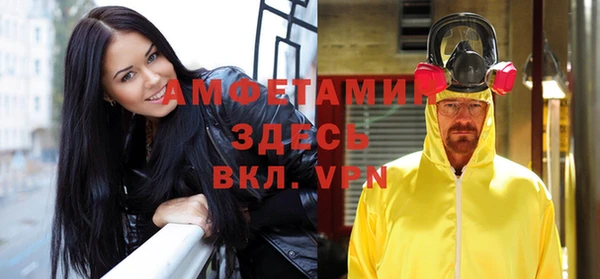 амф Бугульма