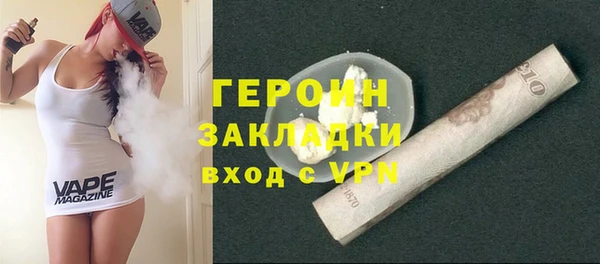 PSILOCYBIN Бронницы