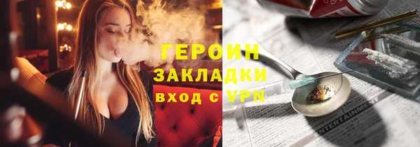 марки nbome Бородино