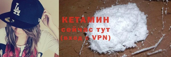 марки nbome Бородино