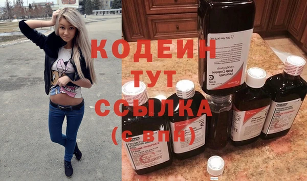 амф Бугульма
