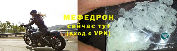 амф Бугульма