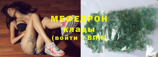 марки nbome Бородино