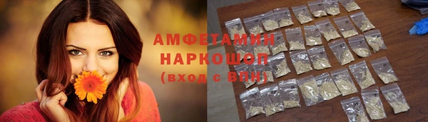амф Бугульма
