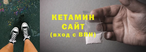 PSILOCYBIN Бронницы