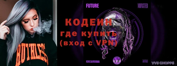 марки nbome Бородино