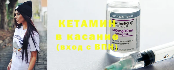 марки nbome Бородино