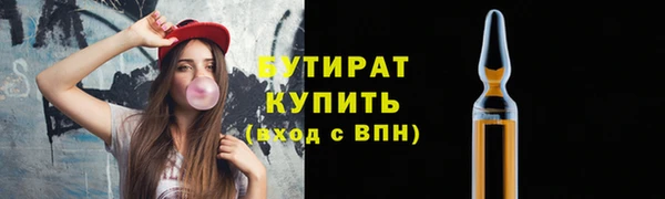 марки nbome Бородино