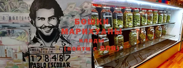 марки nbome Бородино