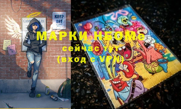 амф Бугульма