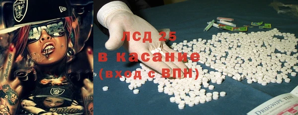 амф Бугульма