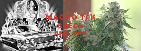 амф Бугульма