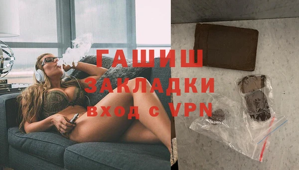 PSILOCYBIN Бронницы