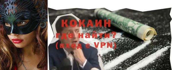 PSILOCYBIN Бронницы