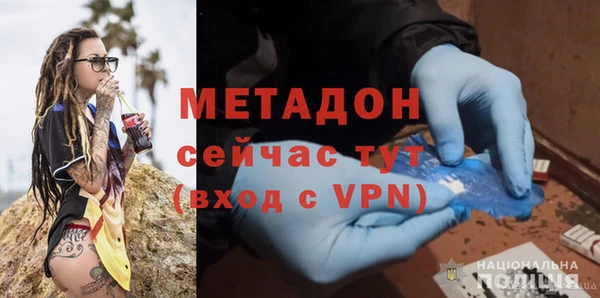 эйфоретик Сафоново