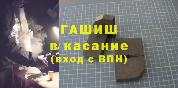 ALPHA-PVP Сатка