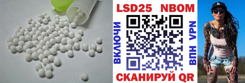 МЕГА рабочий сайт  Ильский  LSD-25 экстази ecstasy 