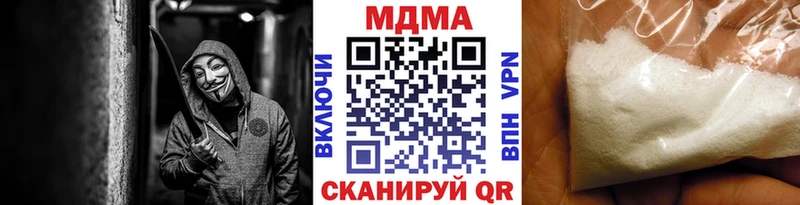 mega ССЫЛКА  Ильский  MDMA молли 