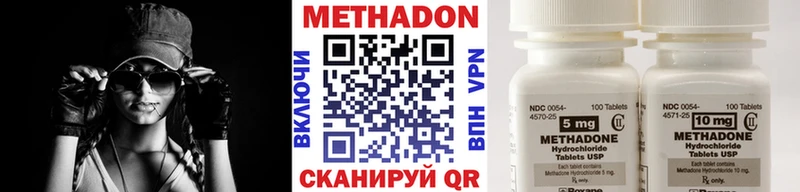 блэк спрут ссылки  Ильский  Метадон methadone 