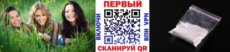 МЕГА ONION Ильский МЕТАМФЕТАМИН мет