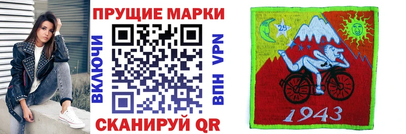 Марки N-bome 1500мкг купить наркотик Ильский