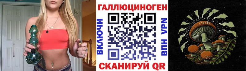 Галлюциногенные грибы MAGIC MUSHROOMS  blacksprut tor  Ильский 